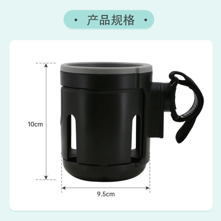 New Product#Universal Baby Stroller Water Bottle Cup Holder Milk Bottle Holder Double Ear Cup Holder