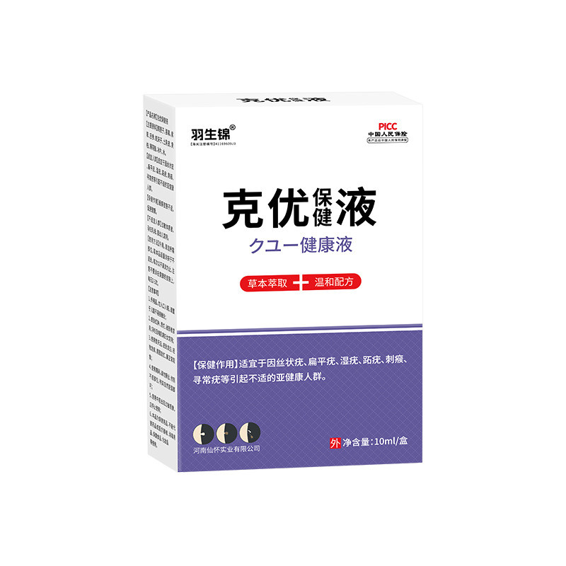 Hôm nay Sản phẩm mới / Yuzu Jinke You Health Care Liquid Flat Eugene Eugene Eugene Eugene Cream Bộ c