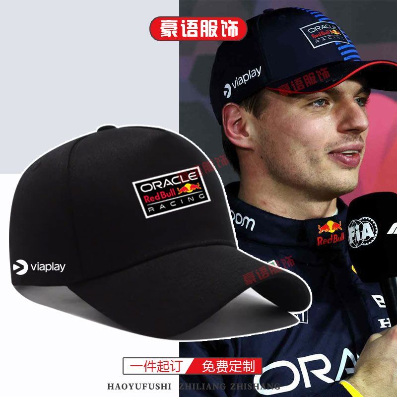 F1 Helmet Điều Chỉnh Dành Cho Người Yêu Thích Verstappen - Chất Lượng Cao