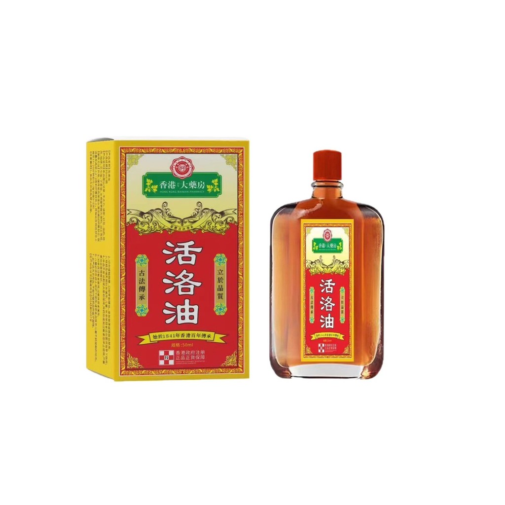 [Hàng có sẵn] Da Pharmacy Living Rose Oil Massage Tinh dầu Moxibustion Liquid Soothing Living Rose O