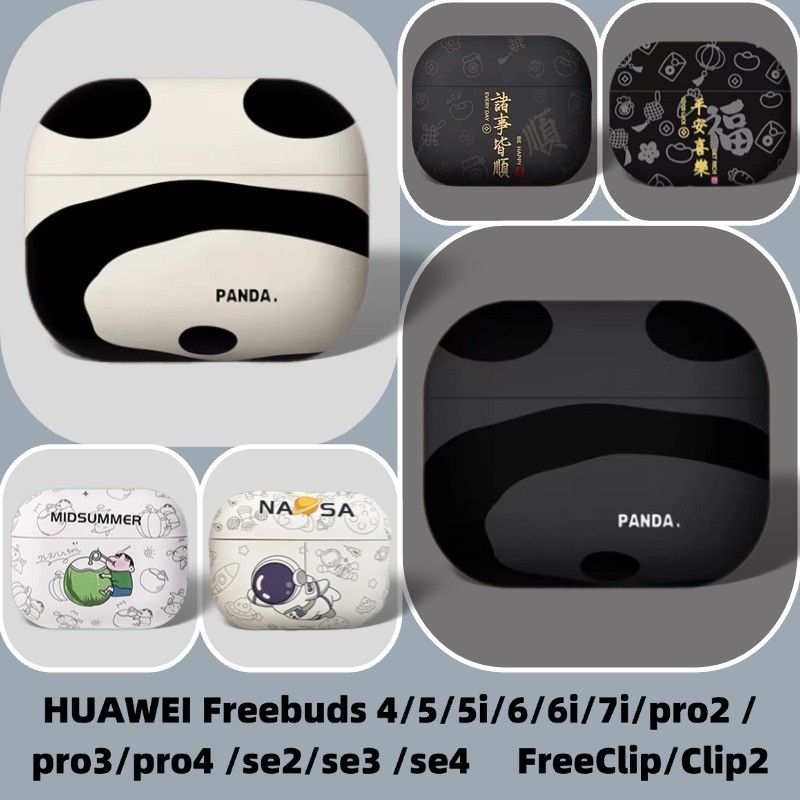 Dành Cho Huawei Freebuds 6 / 5i / 6i Vỏ Tai Nghe Chống Sốc Vỏ Huawei Freebuds 6 / 5i / 6i Vỏ Silicon