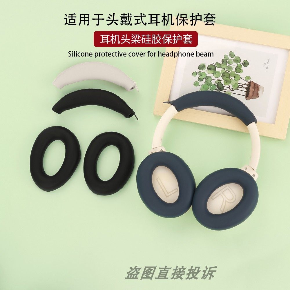 Thích hợp cho Xingge (SIMGOT) Vỏ bảo vệ tai nghe Kongyu EH500 Vỏ nắp tai Vỏ mềm silicon Vỏ bọc tai n