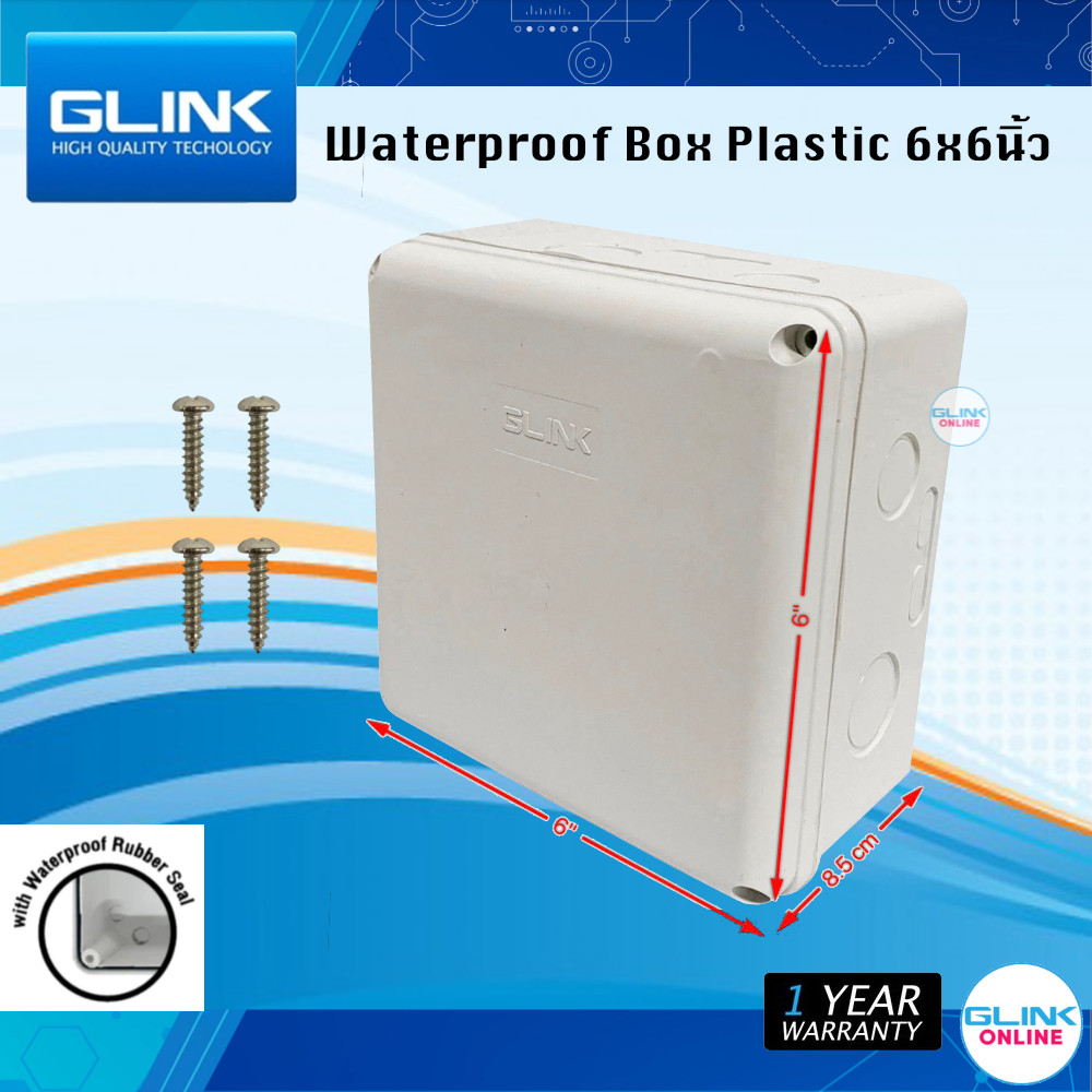 Hộp chống nước tiêu chuẩn GLINK Nhựa 6X6 inch Lưu trữ đa năng 6X6 inch