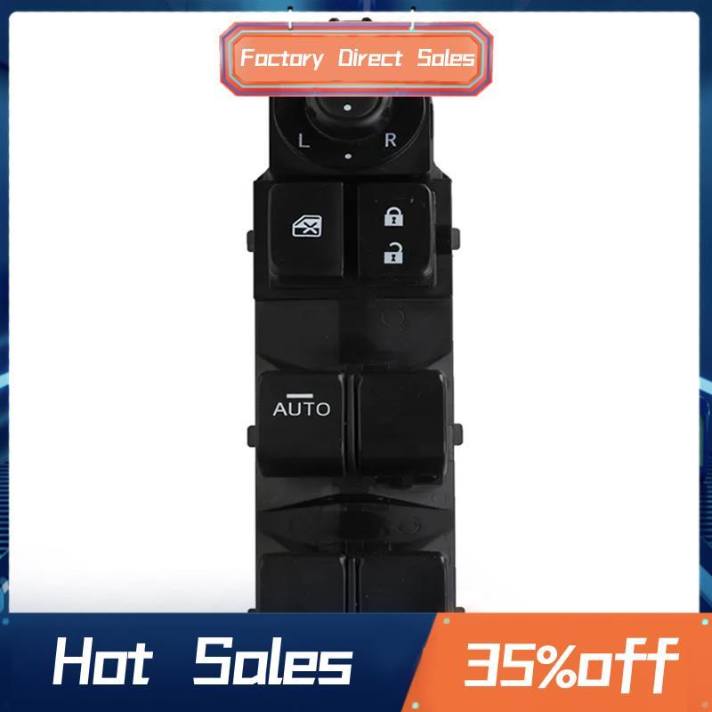 Mới BKC3-66-350A Cửa Sổ Điện Chủ Công Tắc Nhựa Cửa Sổ Điện Chủ Công Tắc Cho -5 13-16 Cho 3 Axela 201