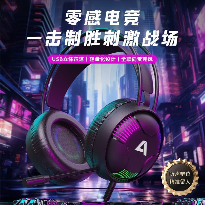 Tai nghe Gaming 7.1 Acestek AH11 (Led RGB) - Chất âm hay - Bass ấm - Mic chống ồn - Bảo hành 12 tháng