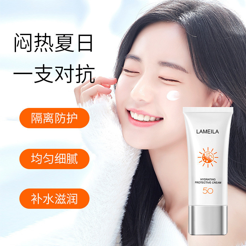 Hàng sẵn có LAMEILA Clear Face Repair Kem bảo vệ Niche Brand Skin Care Concealer Facial Skin Care Lo