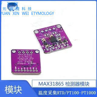 MAX31865 Mô-đun phát hiện cảm biến nhiệt độ điện trở bạch kim Bộ sưu tập nhiệt độ RTD / PT100-PT1000