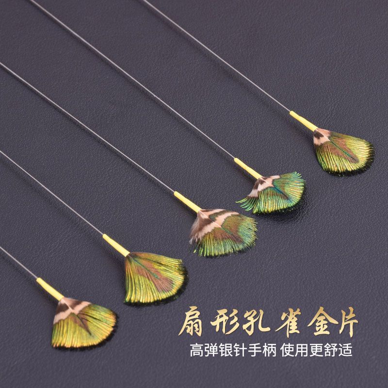 Hot Sale#Small Fan-shaped Peacock Feather Ear Cleaning Tool Feather Stick Silver Needle Fan-shaped P