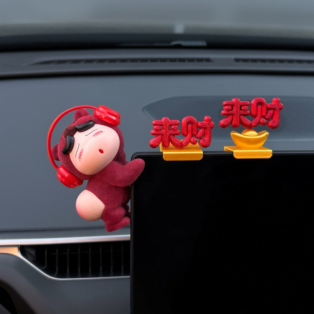 Crayon Shin-Chan Trang trí màn hình ô tô Đổ xô Shin-Chan Phụ kiện nội thất ô tô Trung bình Trang trí