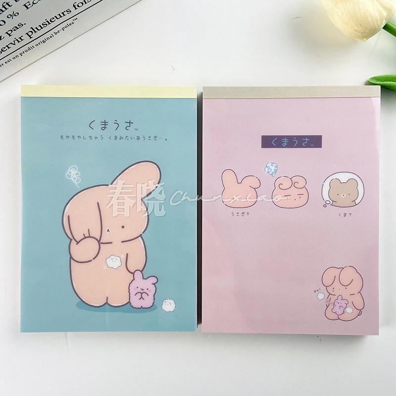 [Giảm giá 30%] Nhật Bản SANX New IP Bear Rabbit A6 Notebook Post-it Notebook Mini Post-it Notebook