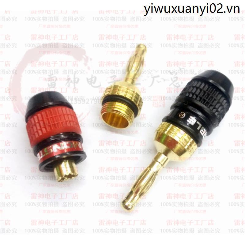 Bán trực tiếp Budweiser Monster Metal 4mm Đèn lồng mạ vàng cắm chuối cắm loa cắm chuối cắm.