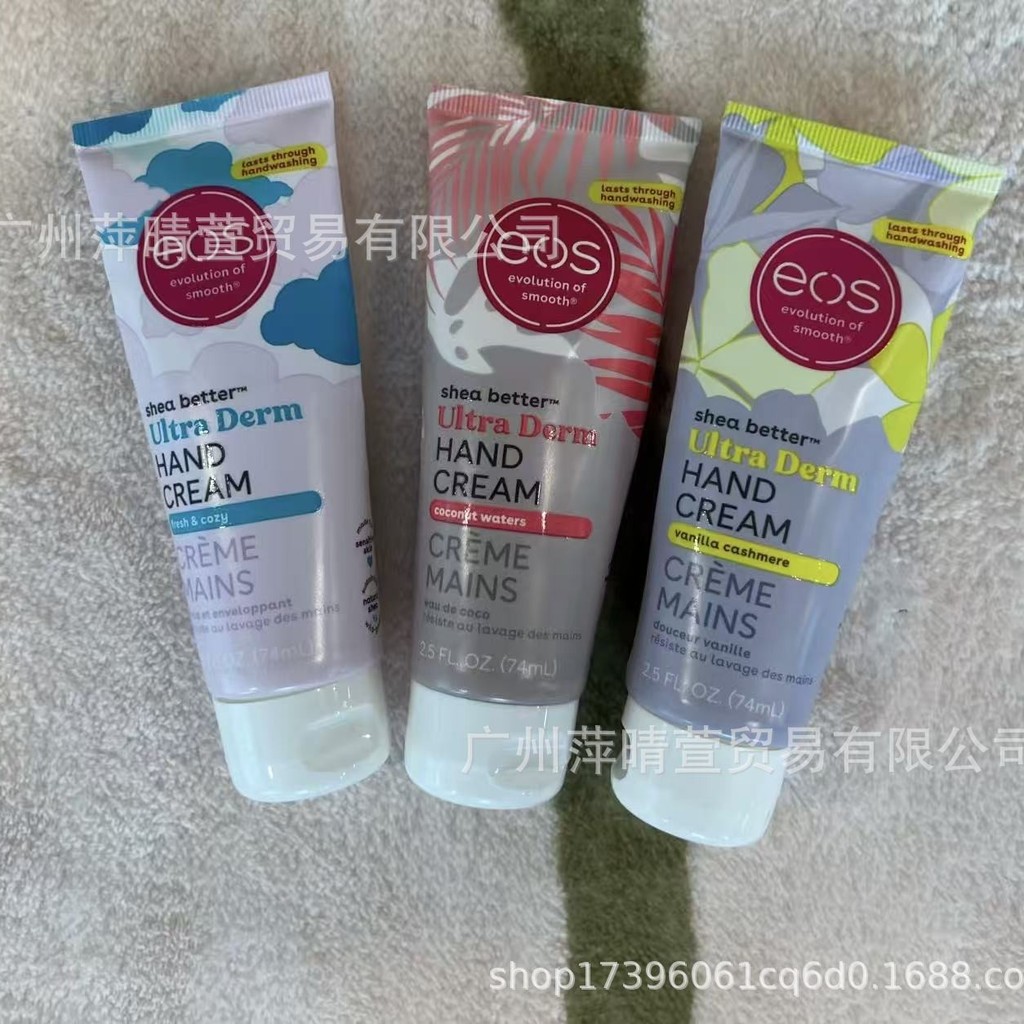American eos eos Hand Cream Shea Butter Dưỡng Ẩm Dưỡng Ẩm Làm dịu Khô Ấm 74ml E006 0EX0