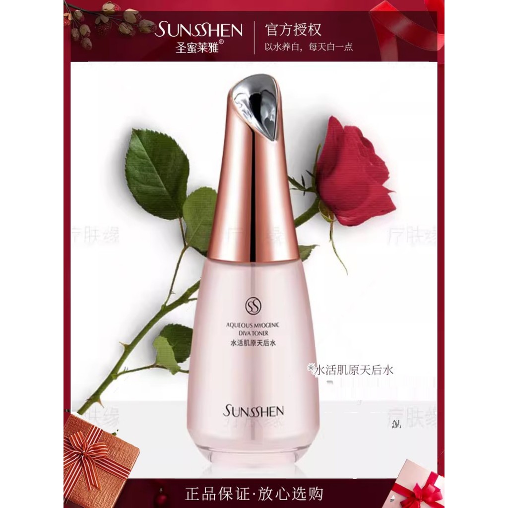 Spot Goods#Sanmilaia Official Store Genuine Aqua Revitalizing Essence120ml Hydrating and moisturizin