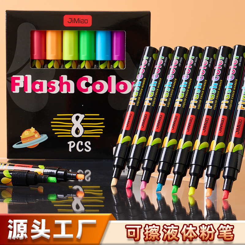 液体粉笔灯板笔LED荧光板笔可擦黑板玻璃笔水溶无尘丙烯荧光笔Liquid chalk light board pen LED fluorescent board pen availabledxlnma