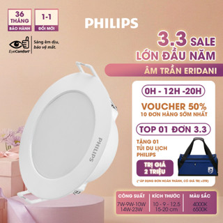 Đèn LED âm trần PHILIPS Eridani hiệu suất ánh sáng cao - Công suất (7W, 9W, 10W, 14W. 23W) - Đèn Philips