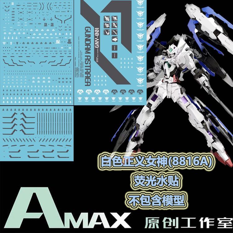 Amax Studio MB GNY-001 White Justice + Eight Shields + Platform (8816A).Nhãn dán nước huỳnh quang