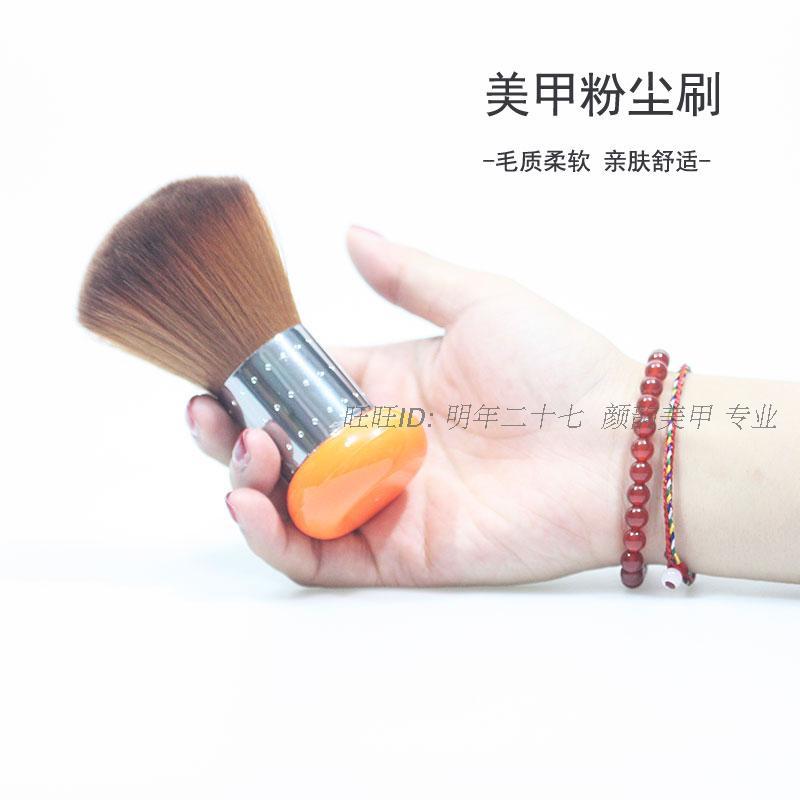 Spot Goods#Nail dust brush Dust brush Nail care dust cleaning brush Beauty Blush Makeup Brush Soft