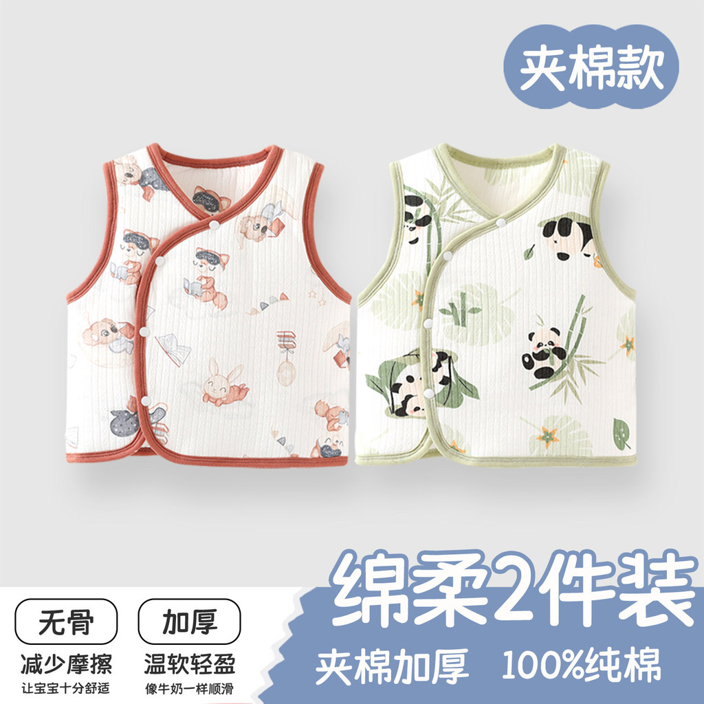 Quần áo mùa đông cho bé Quần áo mùa đông hàng đầu