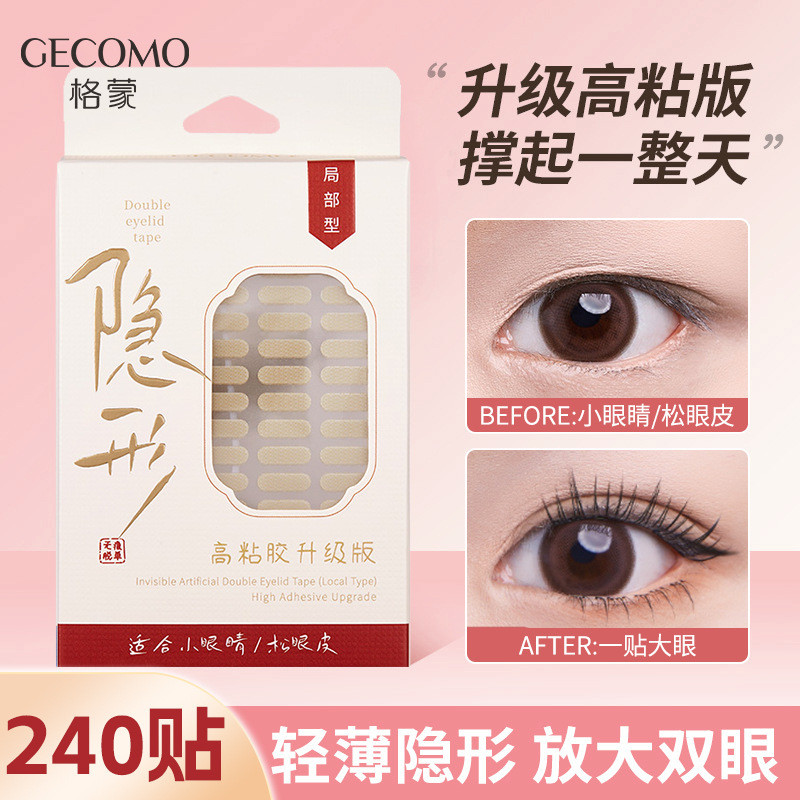 Đôi Mắt Mí Mắt Đơn Tự Nhiên Miếng Dán Điều Chỉnh Bên Trong Mô Phỏng Miếng Dán Meimu gecomo Một Phần 