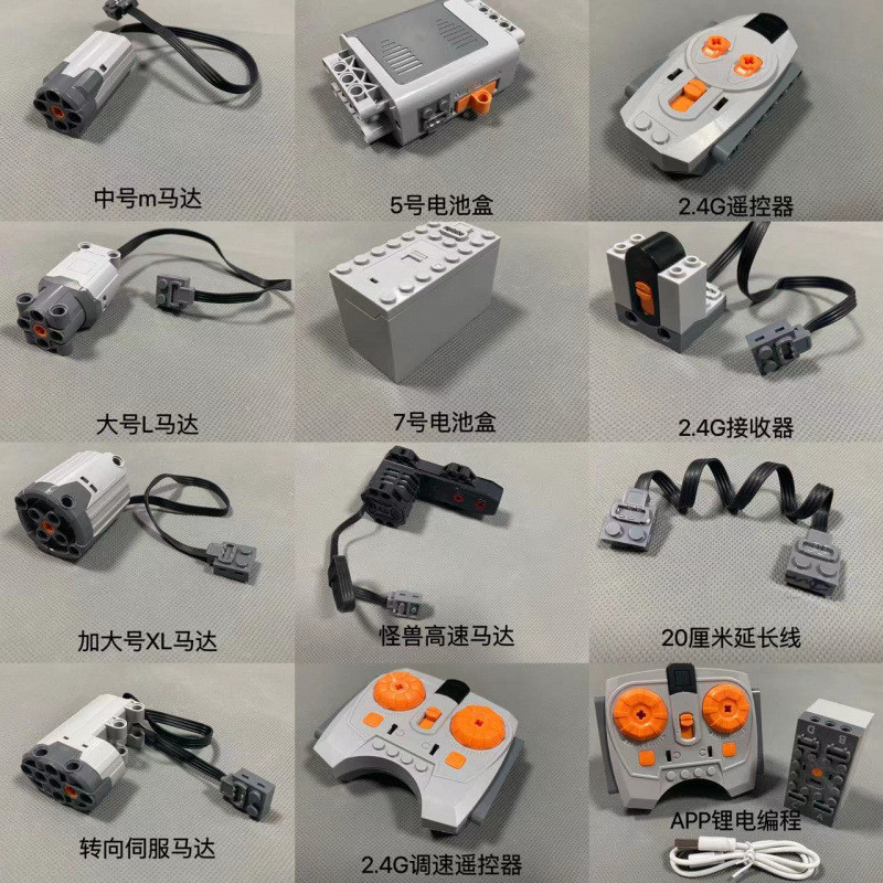 Tương thích với Lego ev3 Khối xây dựng Đồ chơi Động cơ điện Bộ cơ khí MOC Plug-In PF Bộ phận công ng