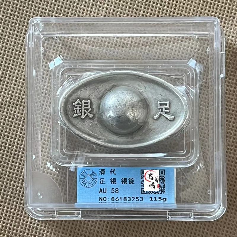 Ok Cổ Cổ Cổ Bạc Thỏi Bạc Nguyên Chất Bạc Bạc Thỏi Cấp Đồng Xu Có Hộp Chống Sốc Ưu Đãi Đặc Biệt Miễn 