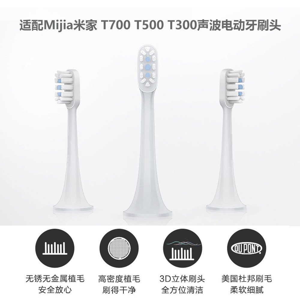 Thích hợp cho đầu bàn chải Mijia T700 T500 T300 T301 T100Mijia Đầu thay thế đầu bàn chải đánh răng đ