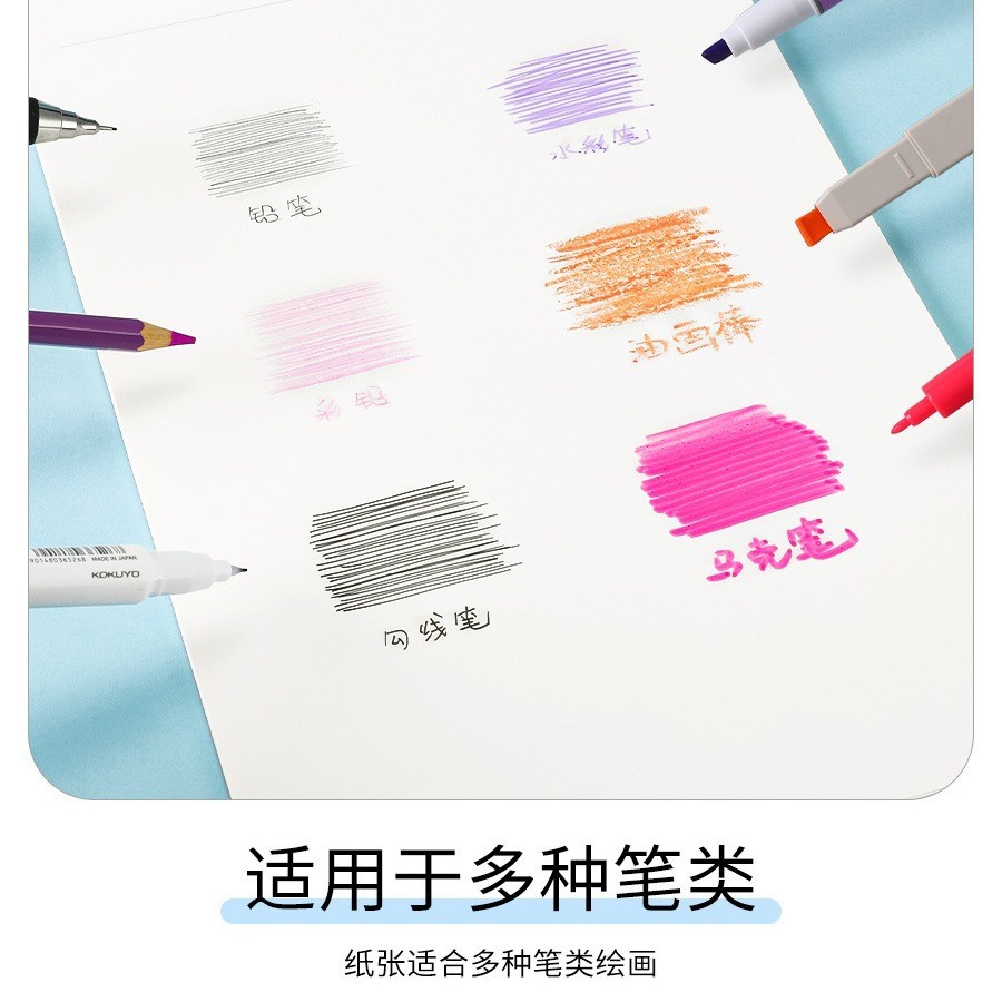 Nhật Bản KOKUYO KOKUYO Markbook a4 Bút đánh dấu không dễ trong suốt Sách vẽ chuyên dụng Học sinh tiể