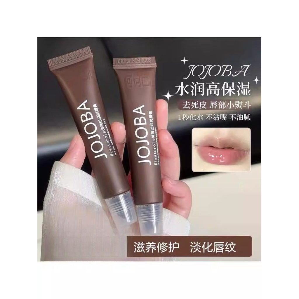 JOJOBA JOJOBA Oil Lip Balm Dưỡng Ẩm Dầu Môi Mặt nạ Son Bóng Dưỡng Ẩm Dudu Lip Nhỏ Nữ