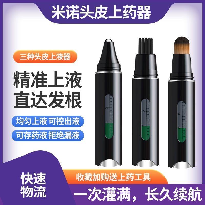 Mino MINI tóc ngựa da đầu bôi đầu mini dil Mino MINI tóc ngựa da đầu Topper Đầu mini dil Smear Bàn c