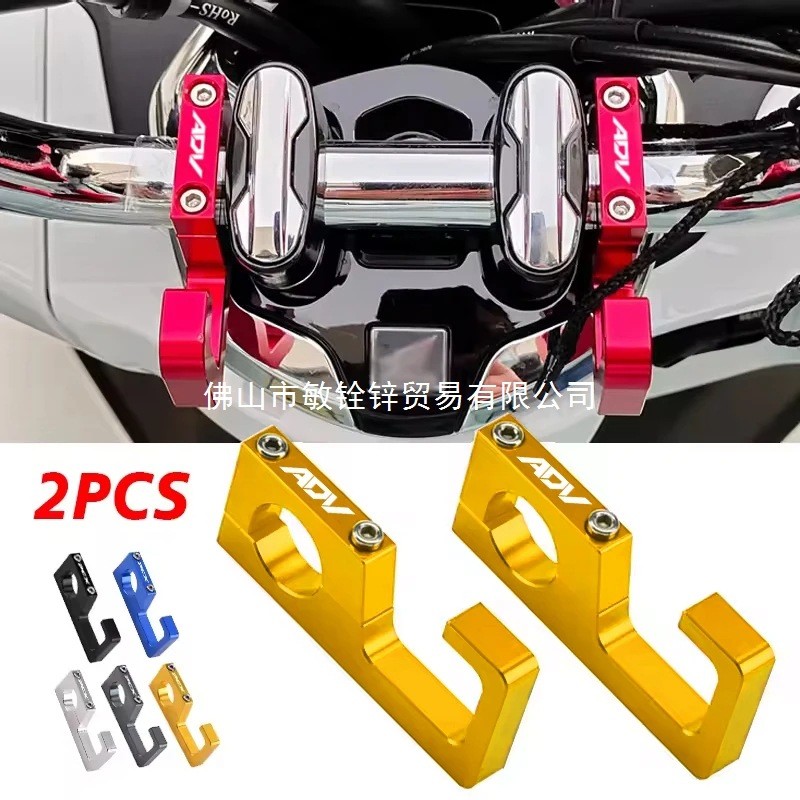 Thích hợp cho Honda ADV350, ADV150, ADV160, ADV, 350, 150, 160, ADV