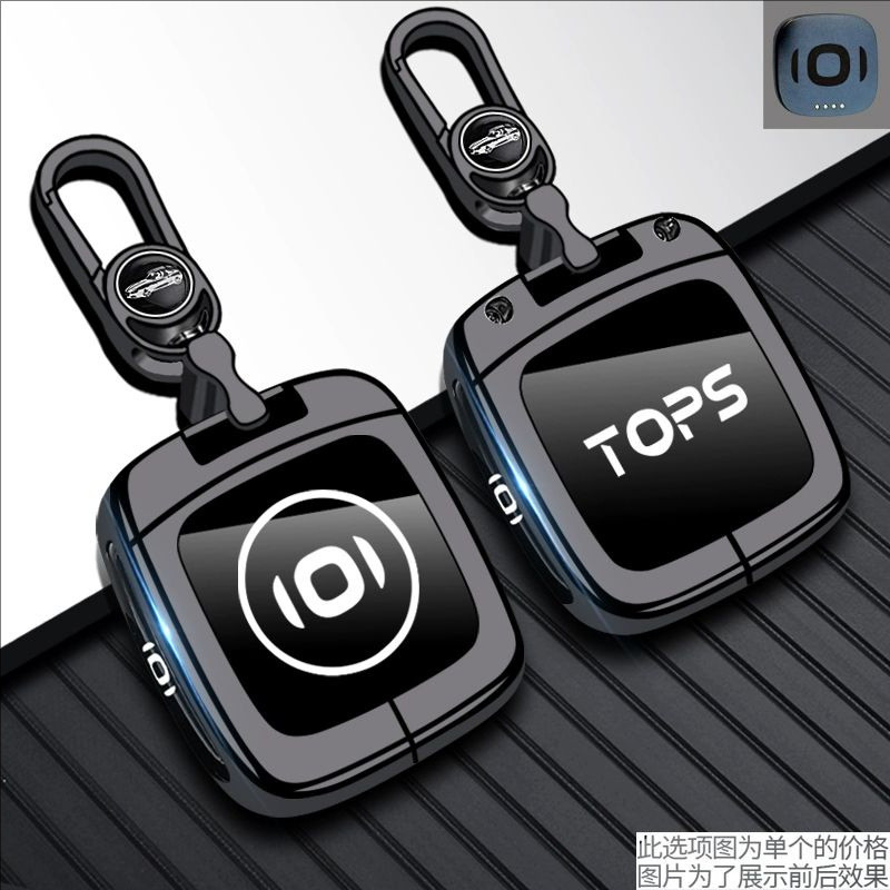 Thích hợp cho 2026 Deepal E07 Chìa Khóa 25 / 2025 Deepal E07 Phong Cách Mới E07 Q07 Xe Điều Khiển Từ