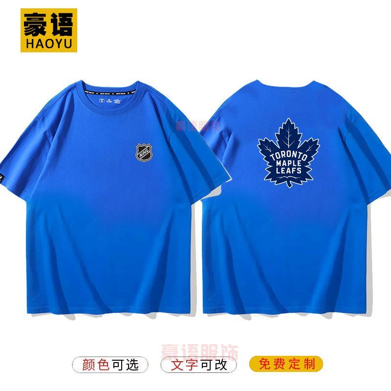 Áo thun cổ điển dành cho nam Toronto Maple Leafs, bông cotton chất lượng cao