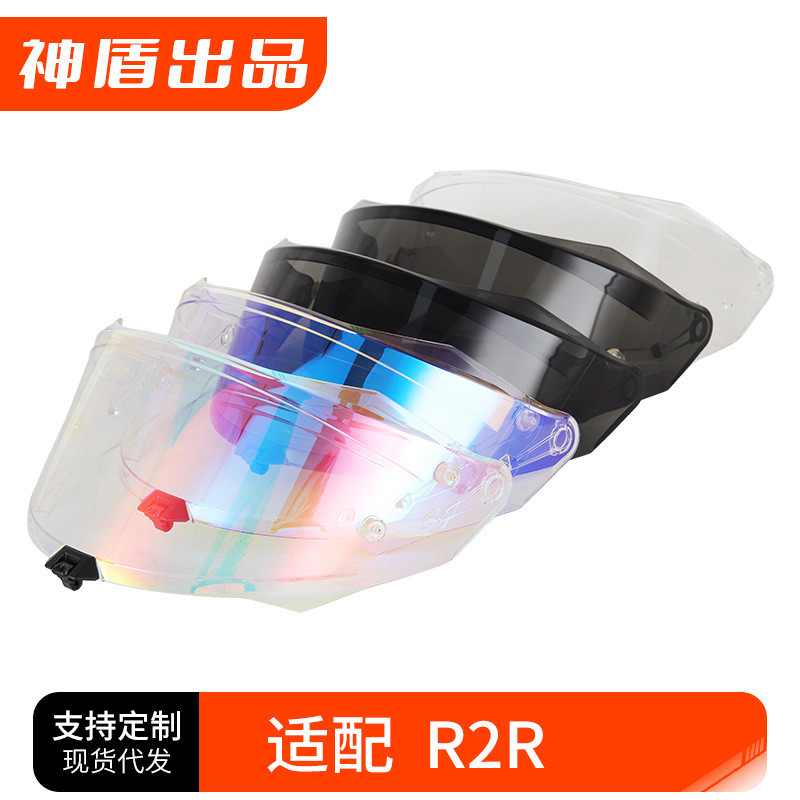 R2R Mũ Bảo Hiểm Xe Máy Ống Kính Thích Ứng Với Mô Hình R2R Chống Gió Ánh Sáng Cực Quang Ngày Đêm Đa N