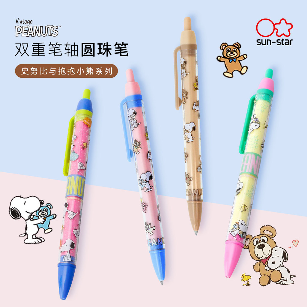 Sunstar Snoopy Snoopy Snoopy Snoopy Series 0.5mm Bút đa chức năng Màu đen Bút bi đỏ + Bút chì cơ đẩy