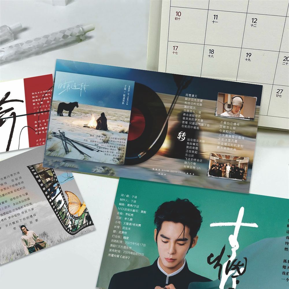 24 Zhang Yu Shi Ge Ci Card Atmosphere Concert Atmosphere Concert Nữ Chất liệu phải có Thẻ trang trí 