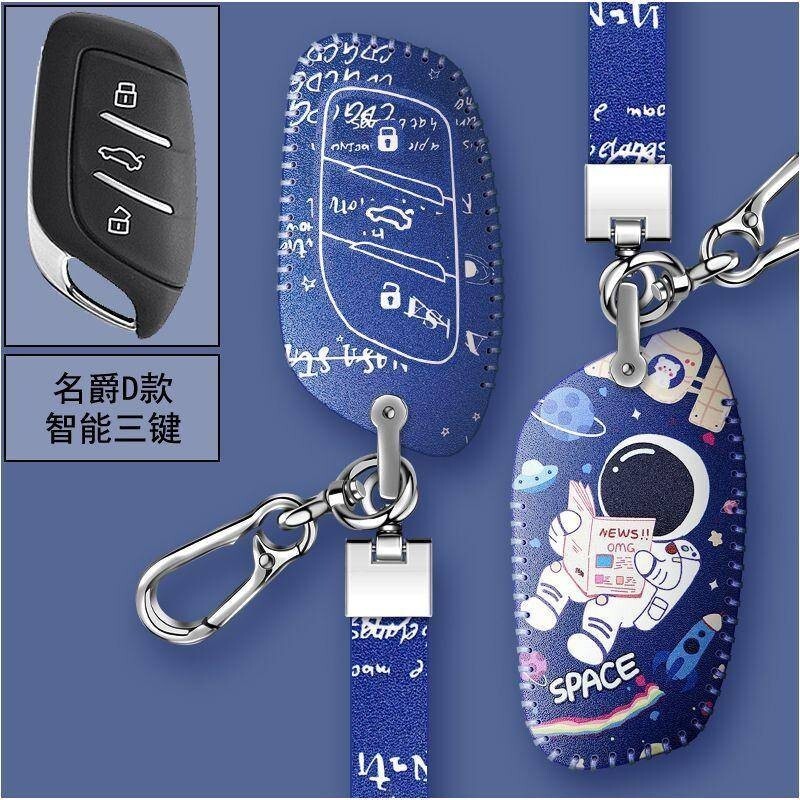 Hàng sẵn có Miễn phí vận chuyển MG Master 5 Vỏ chìa khóa ô tô zs hs MG6 MG3 Pilot 3 gt mg6 pro gs Vỏ