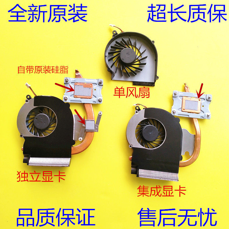 Quạt tản nhiệt HP HP HP CQ43 430 431 630 TPN-F102 TPN-F101 chính hãng hoàn toàn mới