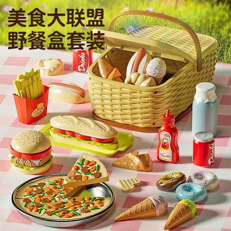 New Product#New children's pretend play toy set portable picnic basket with fruit, vegetable, and ha