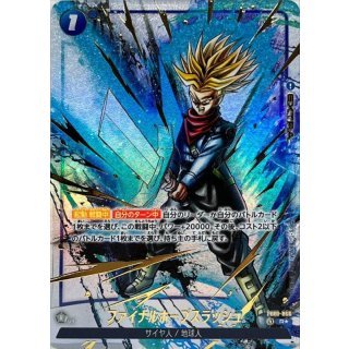 Final Hope Slash (Parallel / Gold Text) [R☆] {FB01-066[FB02]}