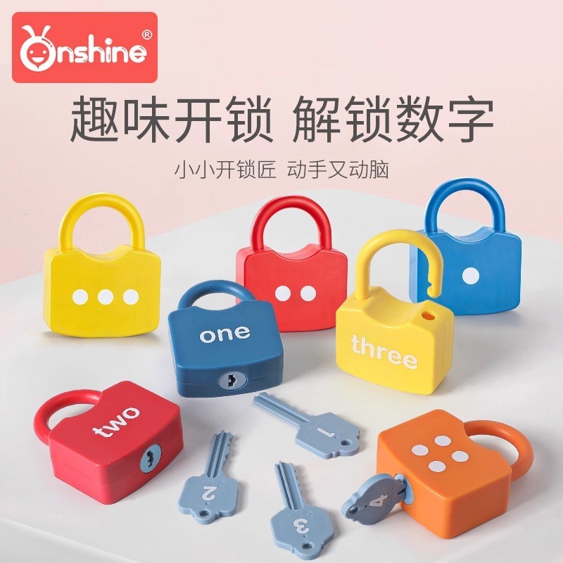 Educational toys3-6Li Jiao3z Shuo model onshine Montessori Early Childhood Education Center Unlockin