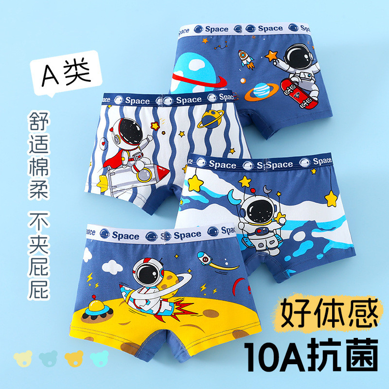 [Bốn Gói] Modal Đồ Lót Trẻ Em Bé Trai Boxer Quần Đùi Bé Trai Bé Trai Hoạt Hình Boxer Quần Đùi Học Si