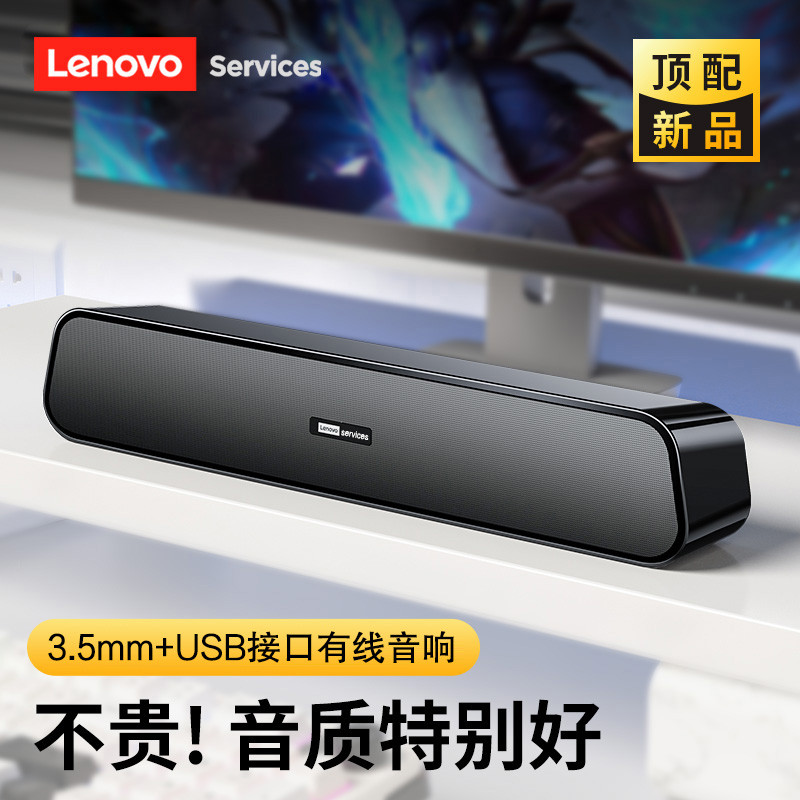 Lenovo Âm Thanh Máy Tính Để Bàn Tại Nhà Có Dây Notebook Để Bàn Loa Loa Thanh Loa Loa Loa Loa Loa Nhỏ