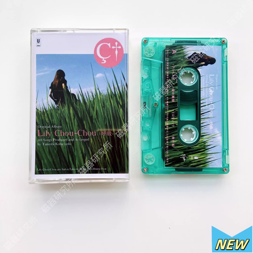 Băng Cassette Lily Chou Takeshi Kobayashi hoàn toàn mới [Đã niêm phong] PHLT20260511