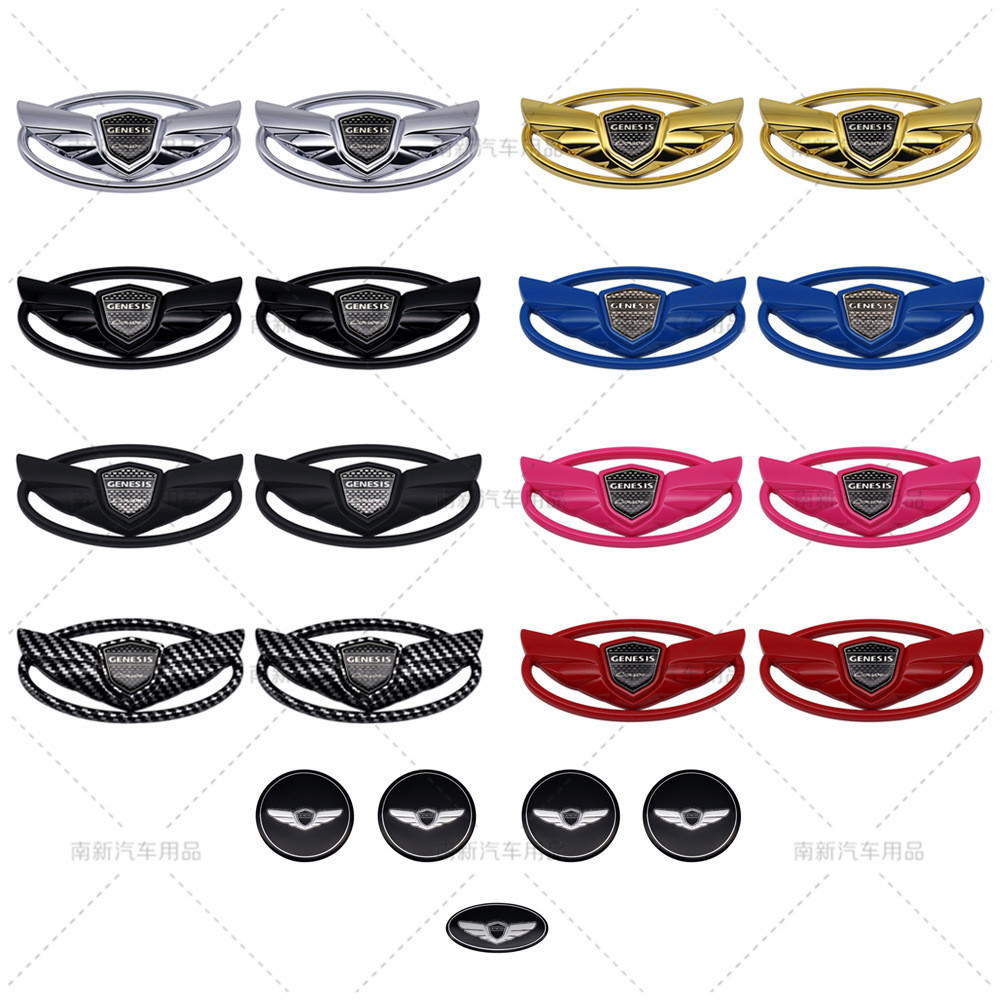 Thích hợp cho Hyundai Law Ensi Cool School Car Logo Bộ 7 món Miếng Dán Xe Sửa Đổi Màu Đen Mát Trường