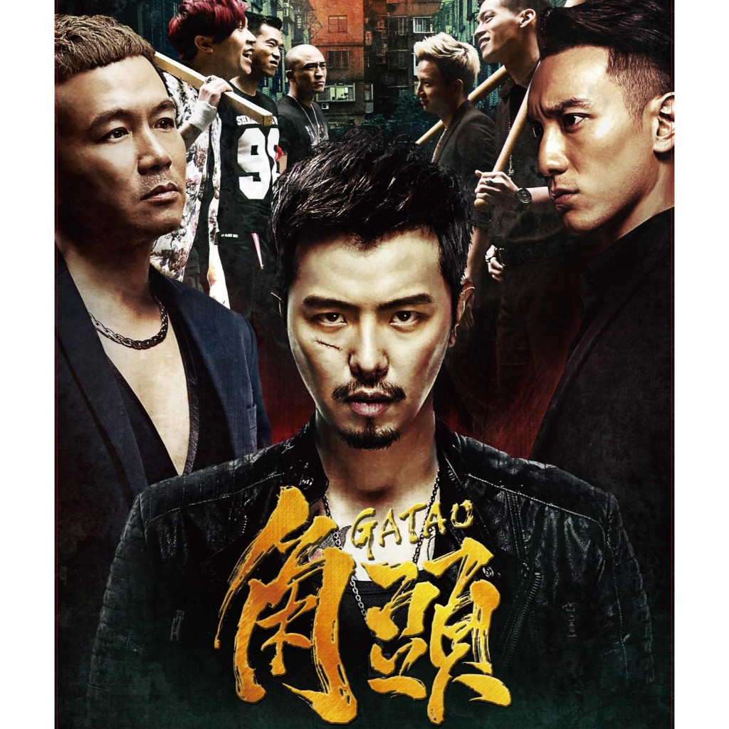 [Tiếng Anh] Blu-ray HD Movie 4K UHD 1080P GATAO