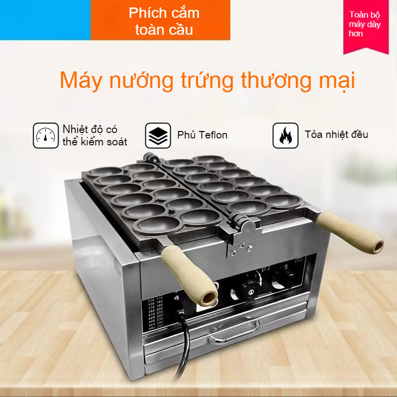 G3-Khuôn làm bánh trứng waffle hình mặt cười. Khuôn làm bánh trứng waffle hình bầu dục.