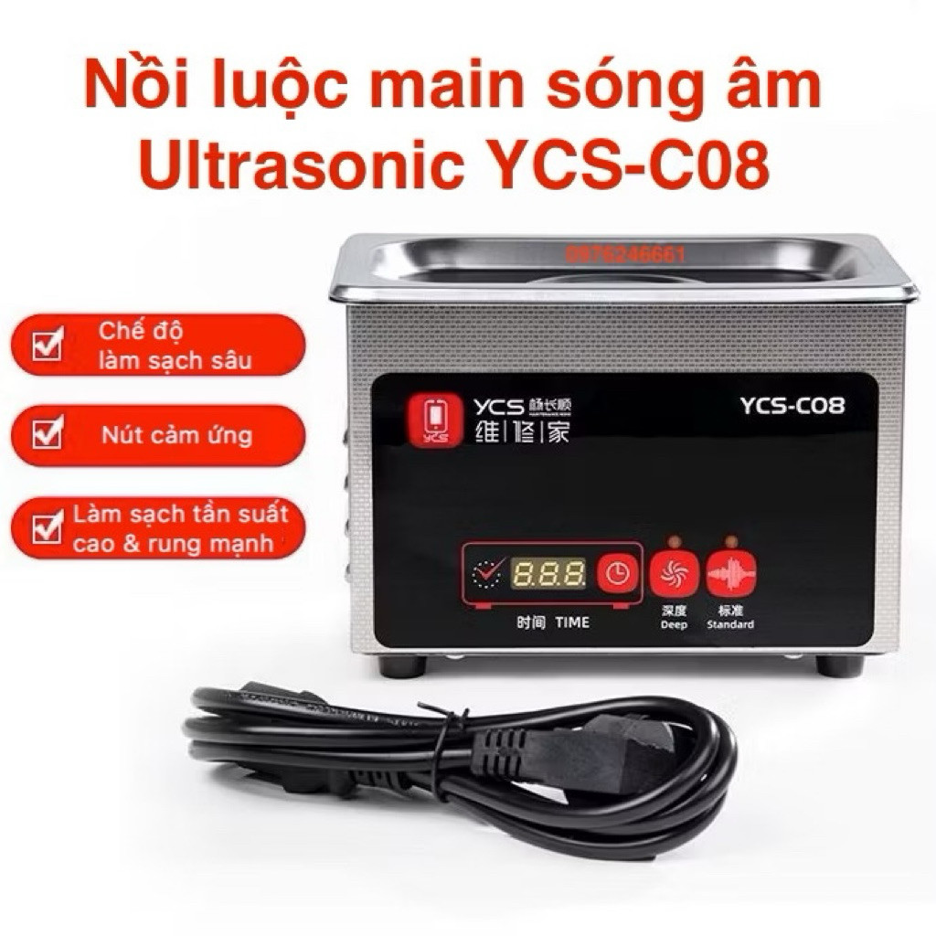 Nồi luộc main sóng âm Ultrasonic YCS-C08