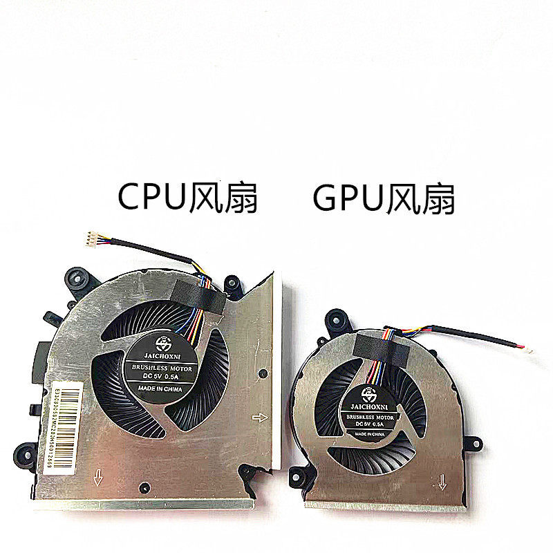 Thích hợp cho quạt làm mát MSI MSI GF63 GF65 MS-16R1 / R3 / R5 WF65 hoàn toàn mới