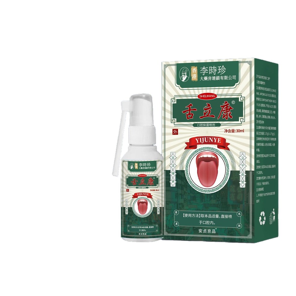 [Hàng có sẵn] Li Shizhen Tongue Likang 30ml / chai Unisex Universal Số lượng lớn Hàng có sẵn WJG