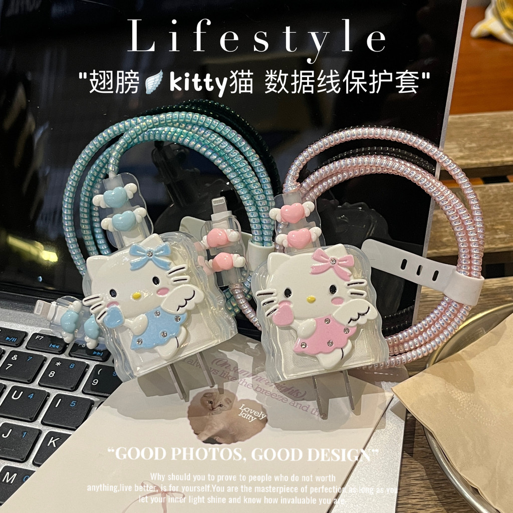 Ốp Bảo Vệ Cáp Dữ Liệu 20w / 40w Thích Hợp Cho Apple 17 16 Sạc iPhone15 35w Sạc Nhanh ipad Nữ